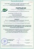 Ель искусственная Царь Елка Адель Алмазная заснеженная с освещением LED 180 см
