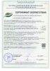 Ель искусственная Царь Елка Ассоль с освещением 230 см