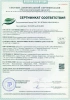Ель искусственная Царь Елка Лесная 230 см